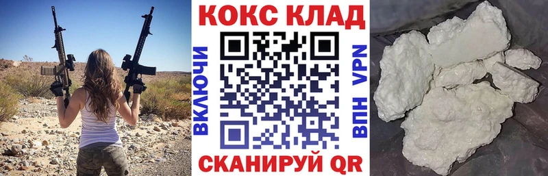 КОКАИН Боливия  где купить наркоту  shop какой сайт  Нестеровская 