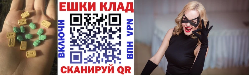 ЭКСТАЗИ 99%  ссылка на мегу ONION  Нестеровская  продажа наркотиков 