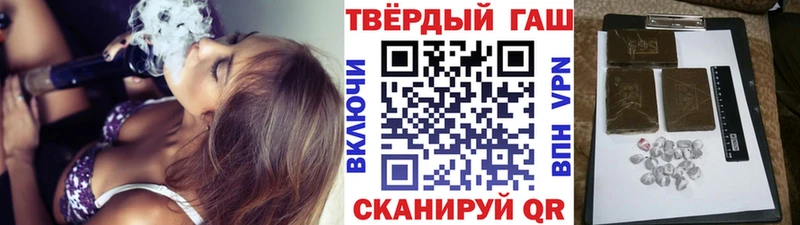 купить  цена  Нестеровская  ГАШИШ ice o lator 