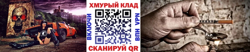 Героин Афган  Нестеровская 