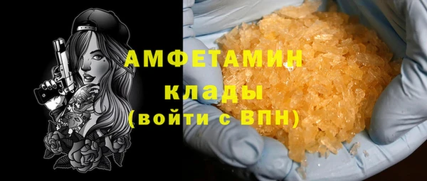 а пвп мука Волоколамск