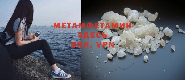 эйфоретик Михайловка