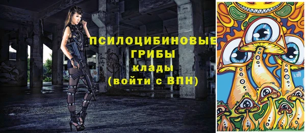 альфа пвп Михайлов