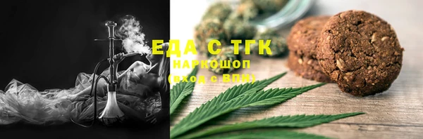 MESCALINE Надым