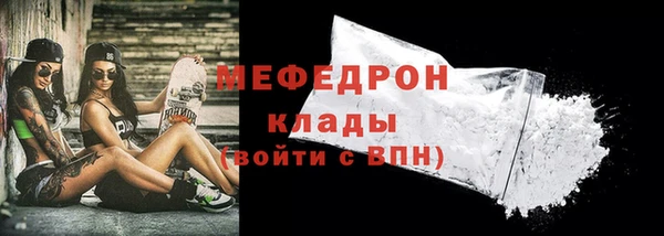 MESCALINE Надым
