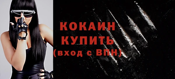 эйфоретик Михайловка