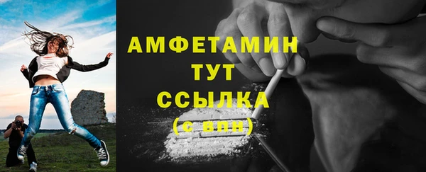 эйфоретик Михайловка