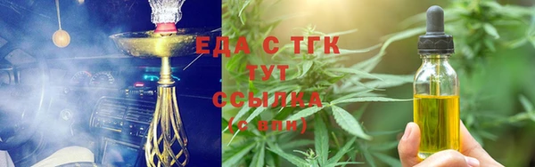 гидропоника Абаза