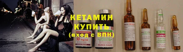 MESCALINE Надым