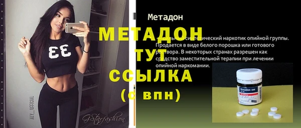 эйфоретик Михайловка