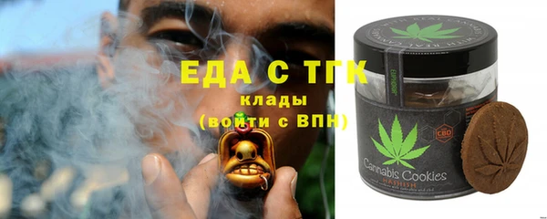 jwh Нефтекумск