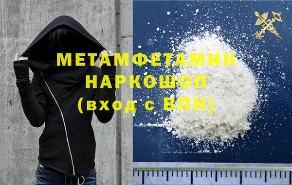метамфетамин Волосово