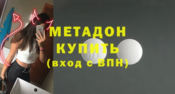 альфа пвп VHQ Наволоки