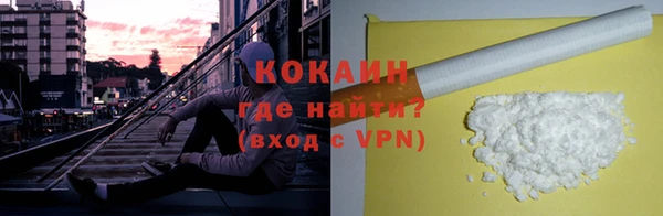 альфа пвп Михайлов