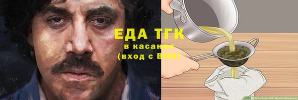 молекула духа Михайловск