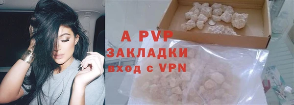 молекула духа Михайловск