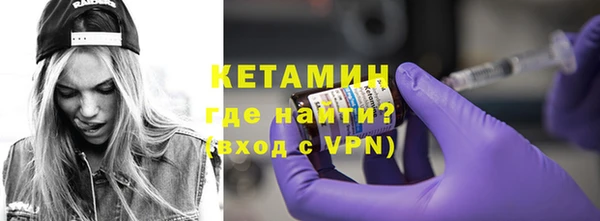 альфа пвп Михайлов