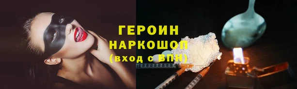 альфа пвп Михайлов