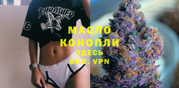 эйфоретик Михайловка