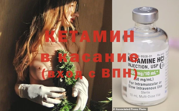 молекула духа Михайловск