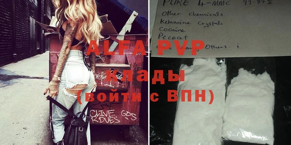 мдпв Володарск
