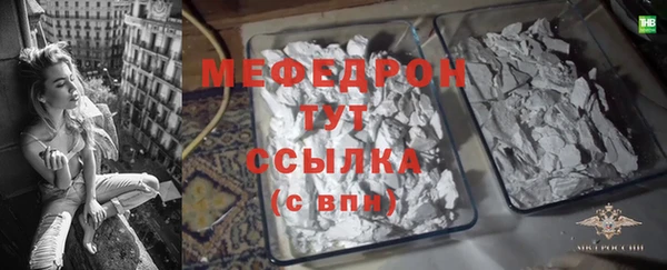 mix Абдулино