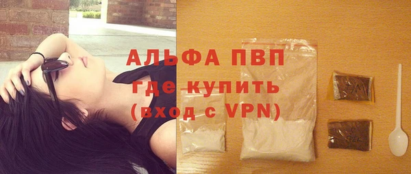 альфа пвп VHQ Наволоки