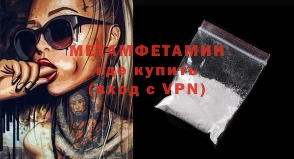 альфа пвп VHQ Наволоки