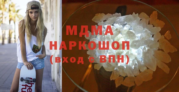 мдпв Навашино