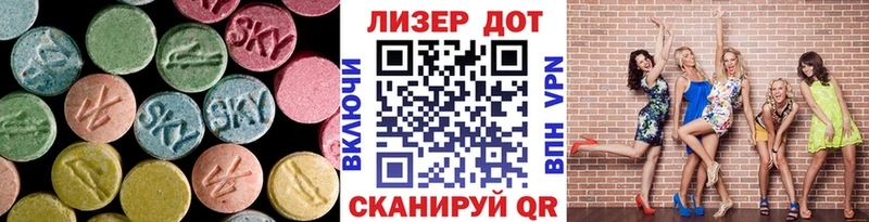 LSD-25 экстази кислота  Нестеровская 