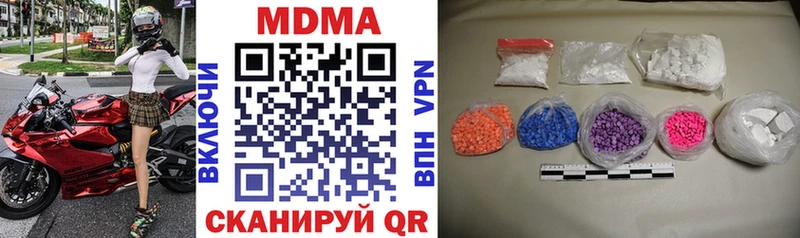 MDMA кристаллы  мега зеркало  Нестеровская  где продают наркотики 