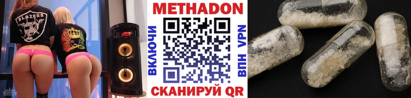 МЕТАДОН мёд Нестеровская