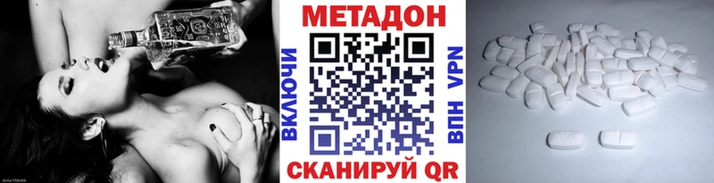 ОМГ ОМГ онион  Нестеровская  МЕТАДОН белоснежный  купить наркоту 