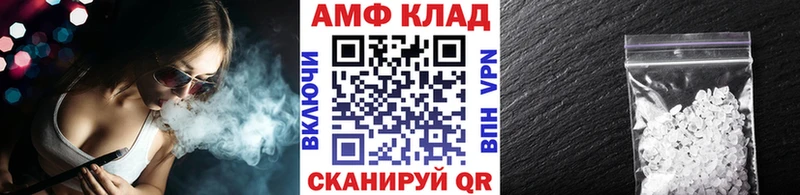 купить наркотик  Нестеровская  МЕТАМФЕТАМИН витя 