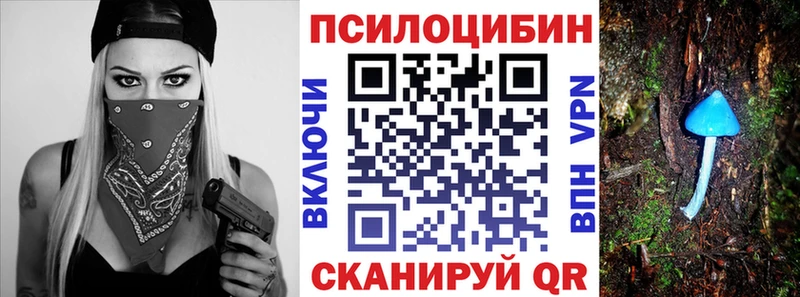 Галлюциногенные грибы ЛСД  Нестеровская 
