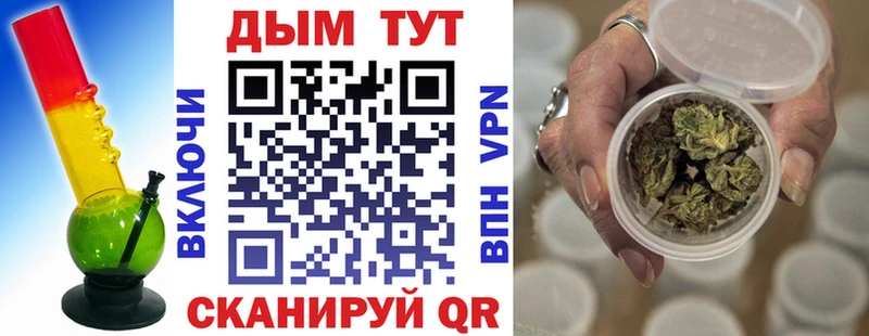 как найти   Нестеровская  МАРИХУАНА марихуана 